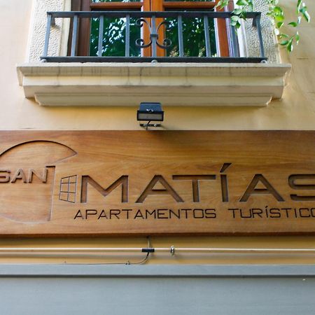 Apartamentos Turisticos San Matias غرناطة المظهر الخارجي الصورة